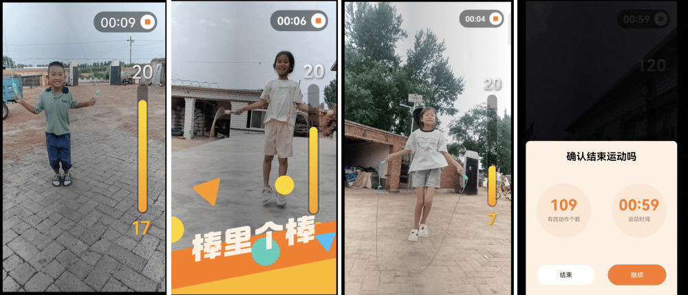 学生体育锻, 育局发布全, 低于