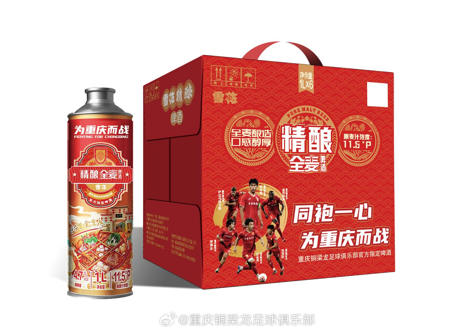 喜百年大酒 喜百年大酒