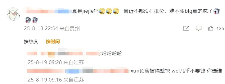 名在被BL 名在被BL