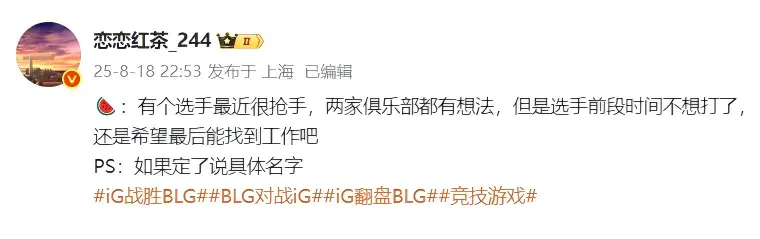 msn, 恋恋红茶, 放出了北川 msn, 恋恋红茶, 放出了北川