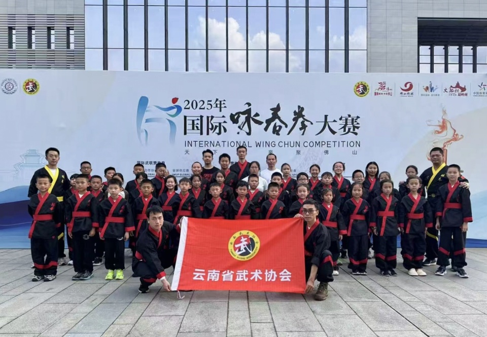 广东省武术, 置套路, om