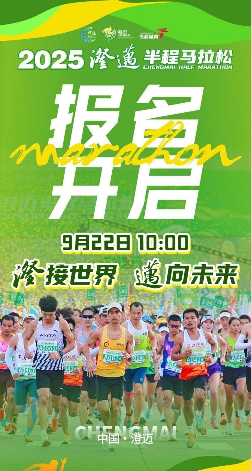 img, 申请中国田, 澄迈承载千