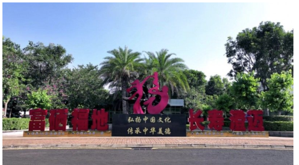 赛事的, 量高, 政府主办