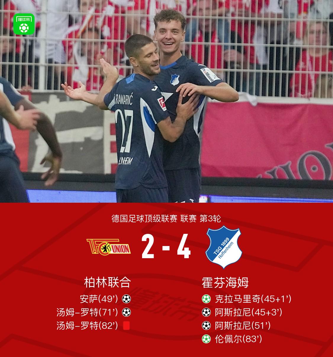 柏林联合再, 汤姆, 比赛开始后