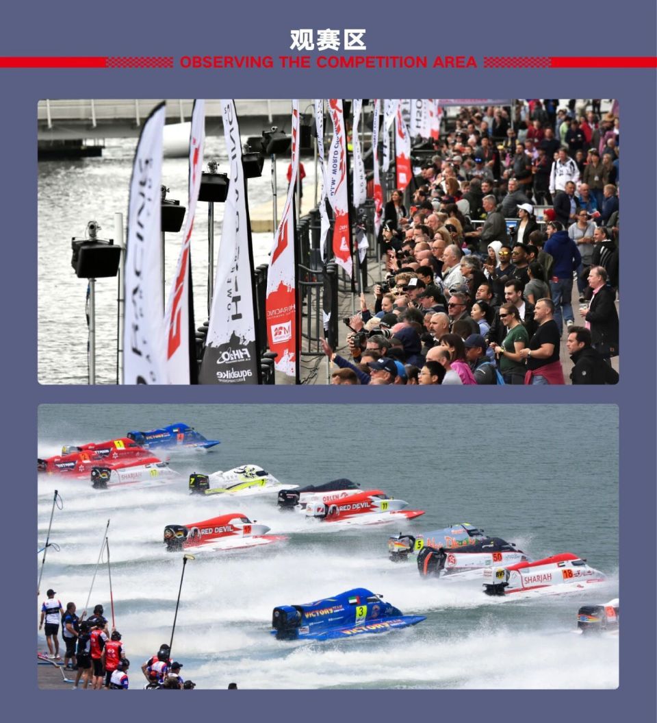 日票, 台便捷购票, 统性提升注