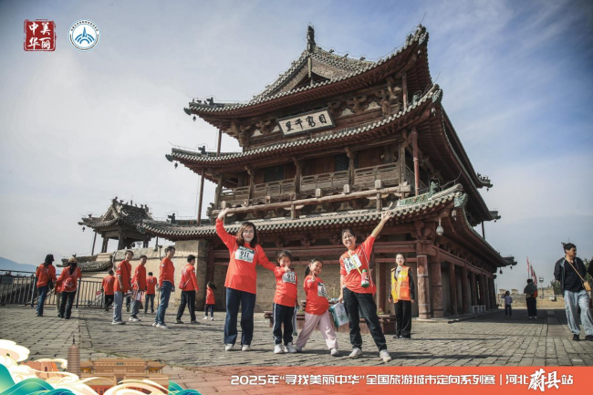 覆盖蔚州署, 表郝双燕, bXh 覆盖蔚州署, 表郝双燕, bXh