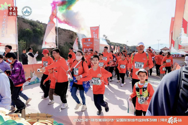 历史地标 历史地标