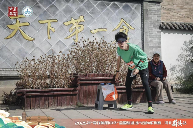 千年蔚州, inews, 蔚县非遗体 千年蔚州, inews, 蔚县非遗体