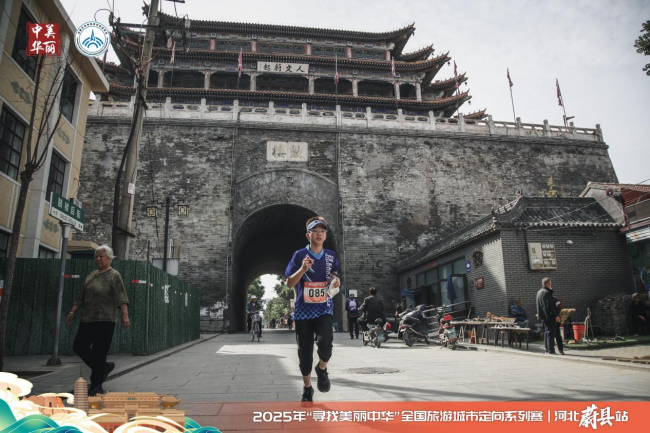 RoPpo, 为河北体育 RoPpo, 为河北体育