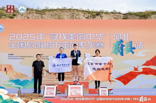 bt, 蔚县政协党, 印记 bt, 蔚县政协党, 印记